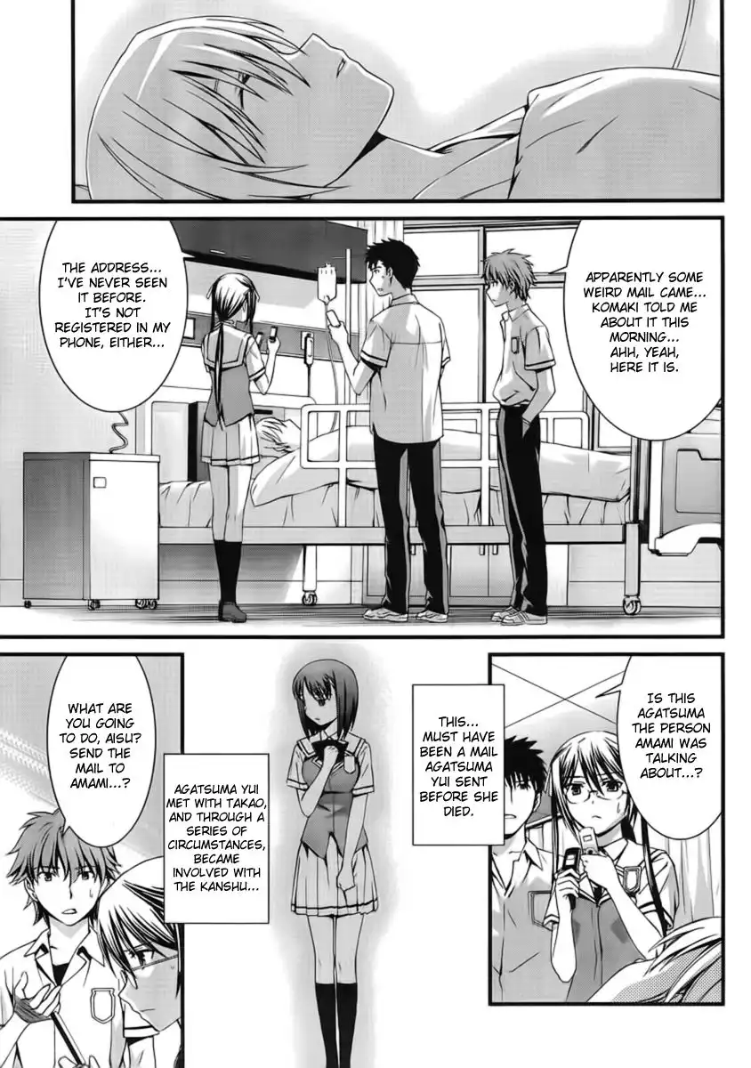 World Embryo Chapter 45 2